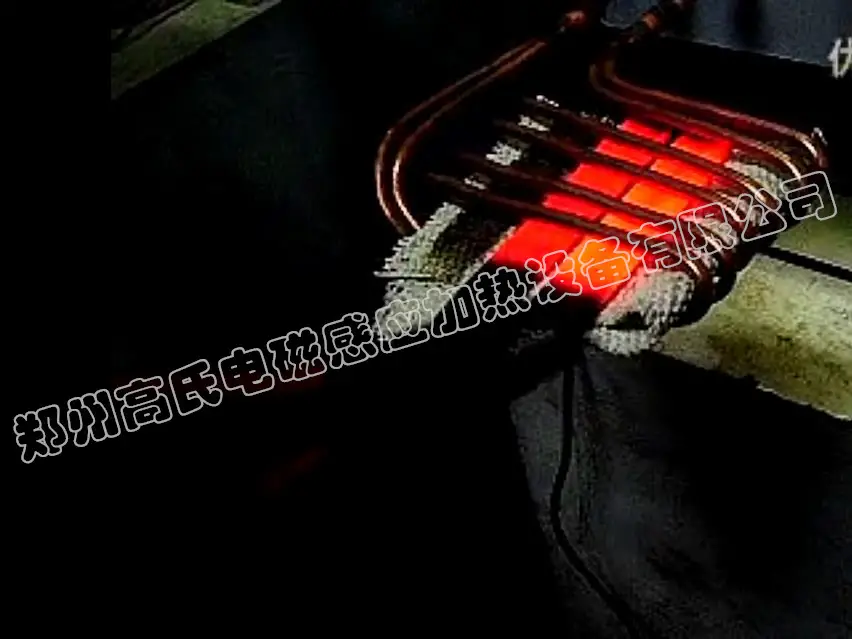16kw高频感应加热炉对钢板进行局部透热热处理